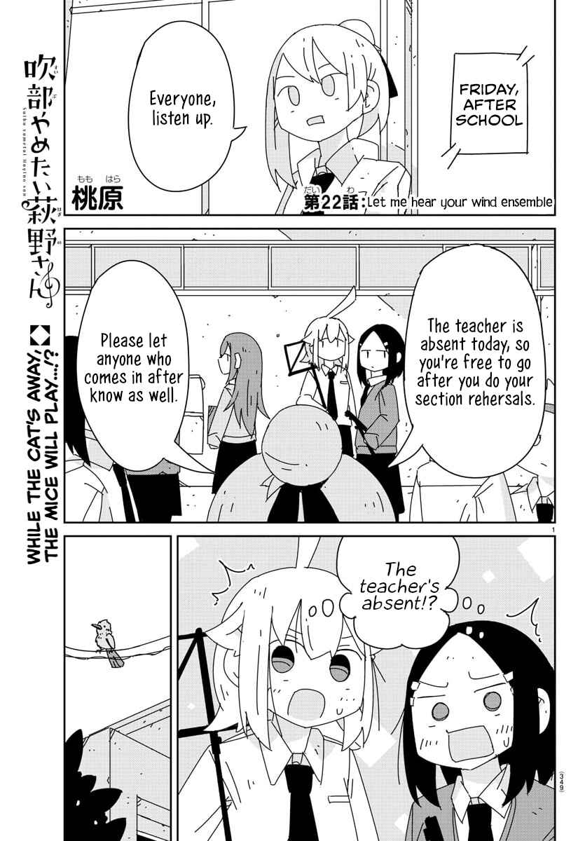 Chapter 22 - Page 1
