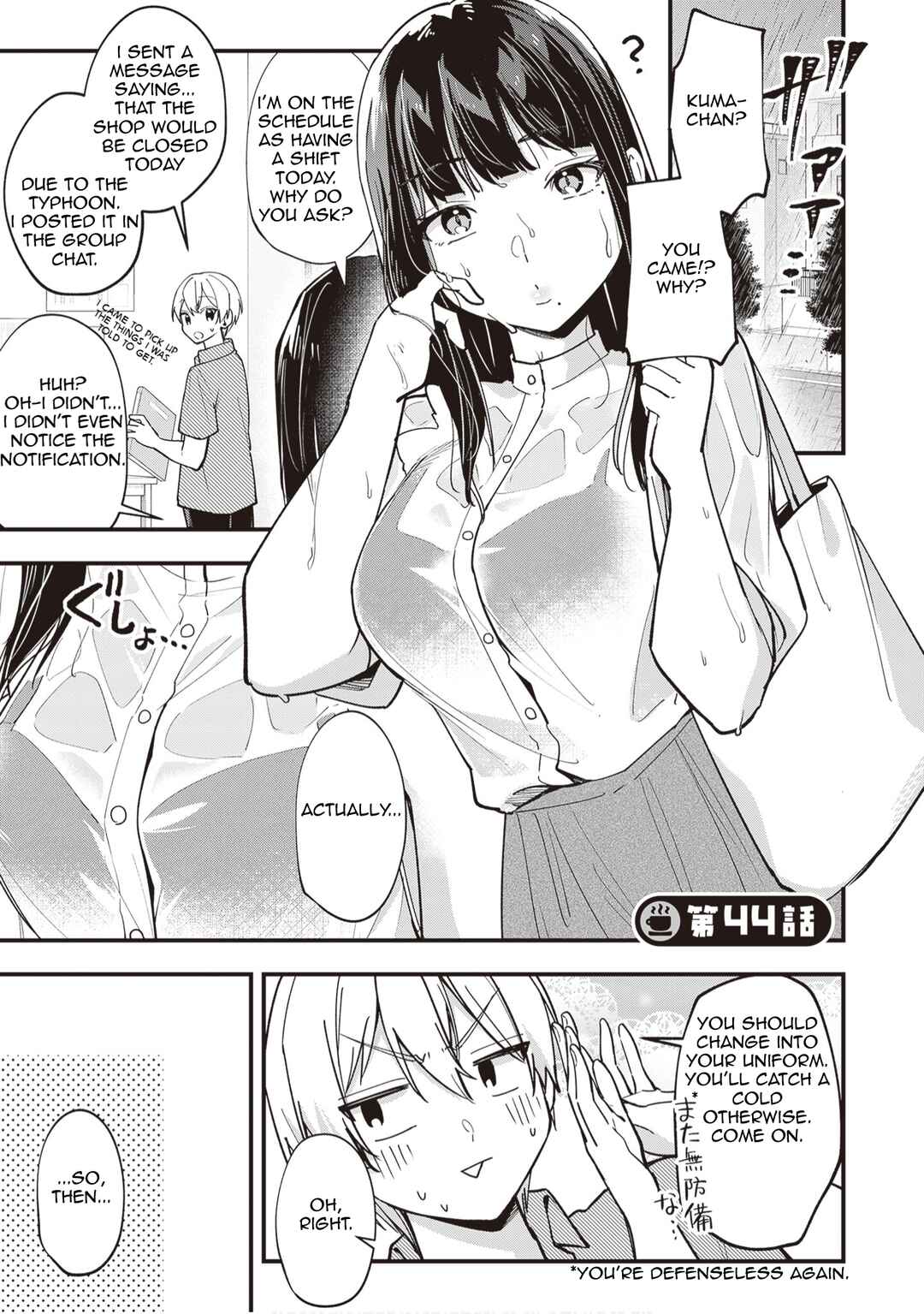 Chapter 44 - Page 3