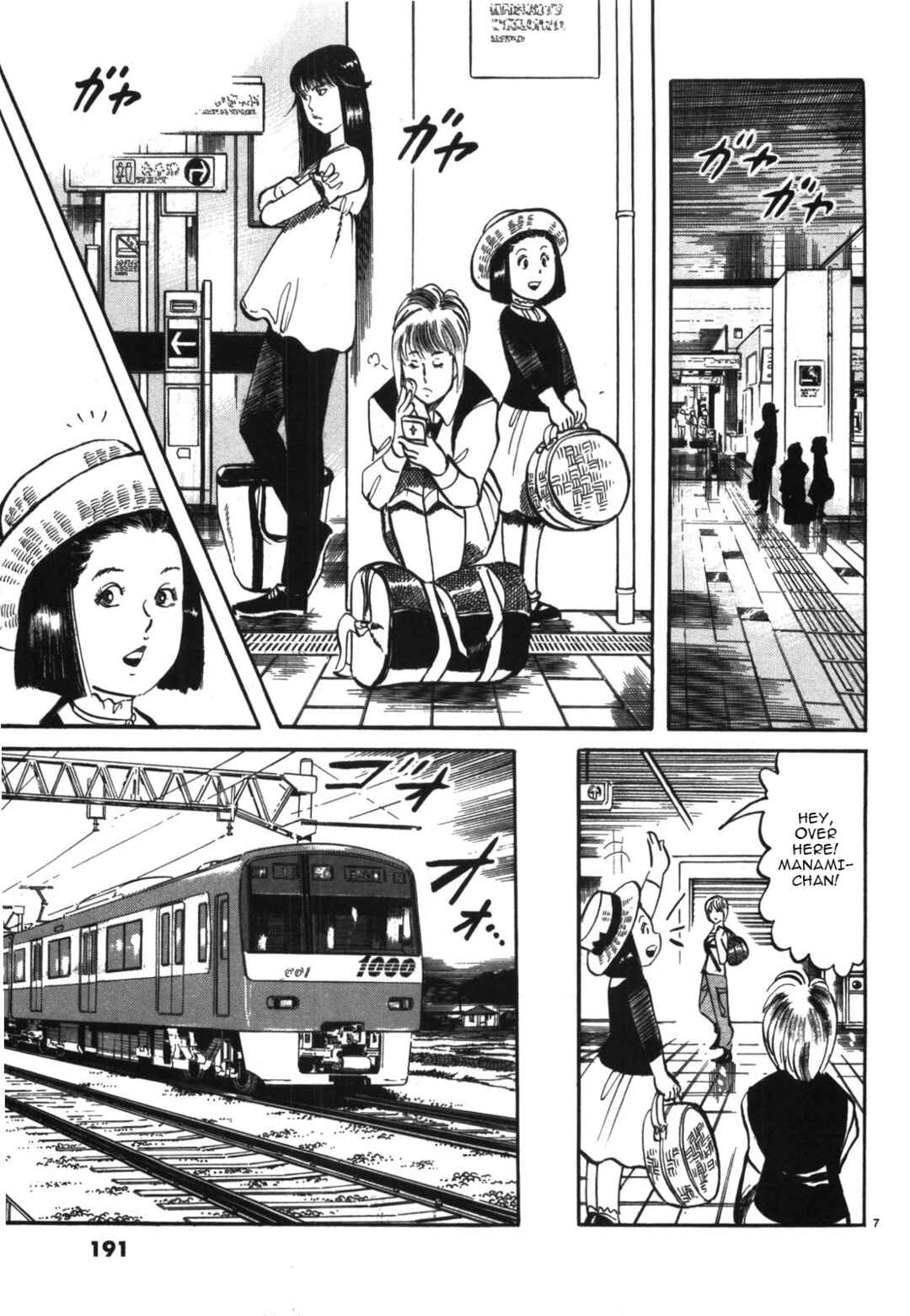 Chapter 22 - Page 7
