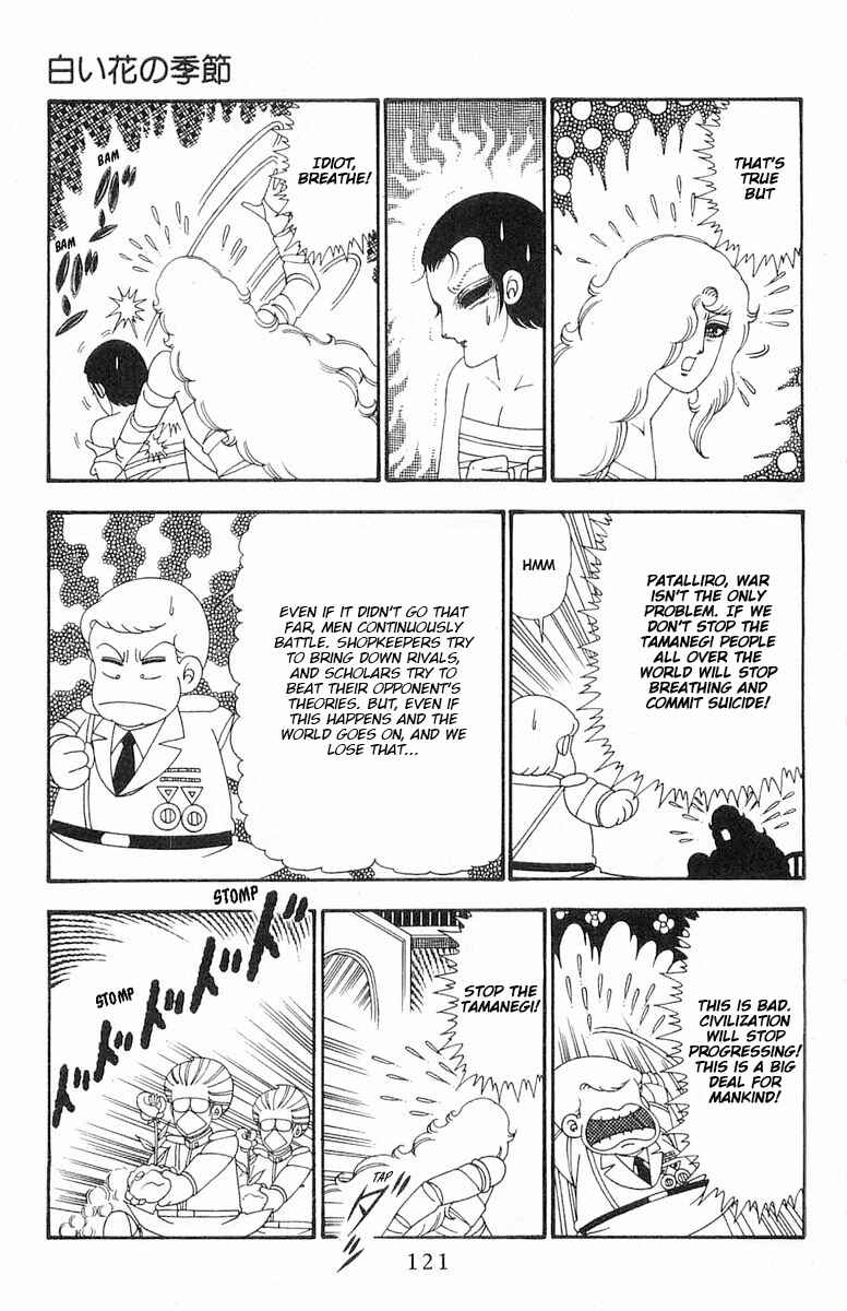 Chapter 103 - Page 26
