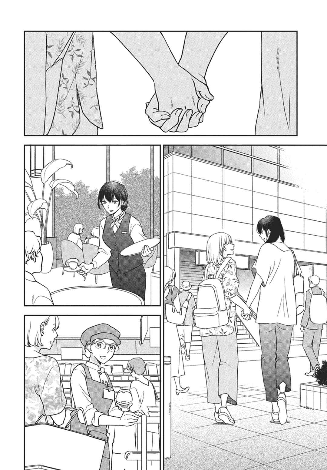 Chapter 9 - Page 25