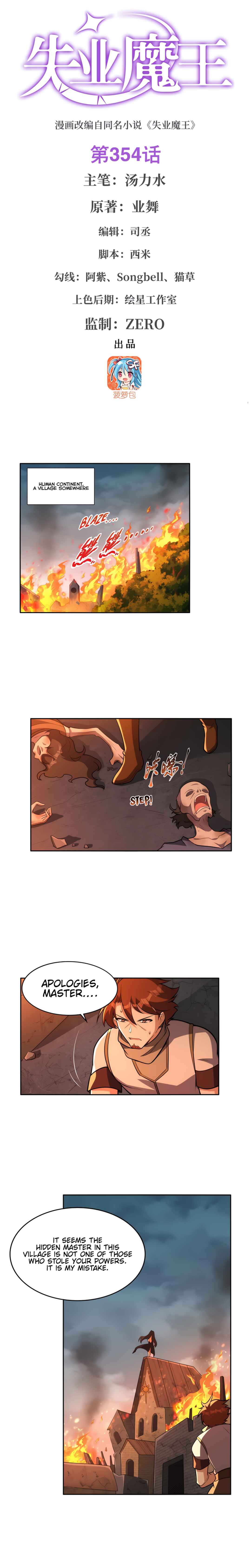 Chapter 354 - Page 2
