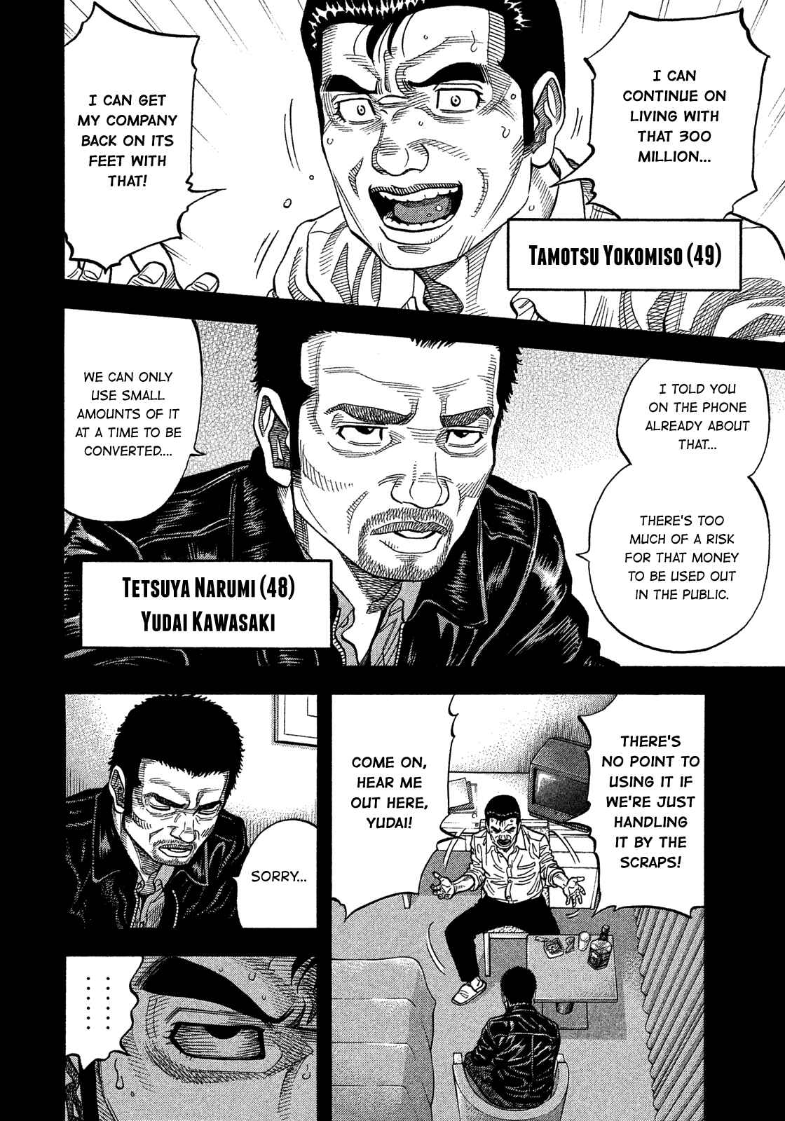 Chapter 176 - Page 8