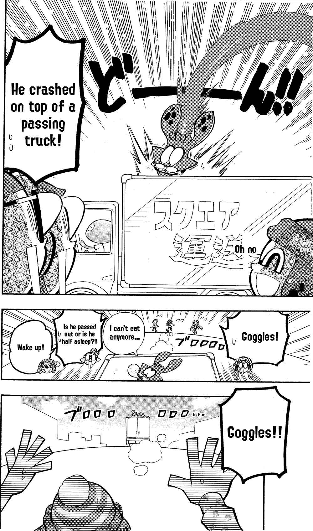 Chapter 65.6 - Page 4