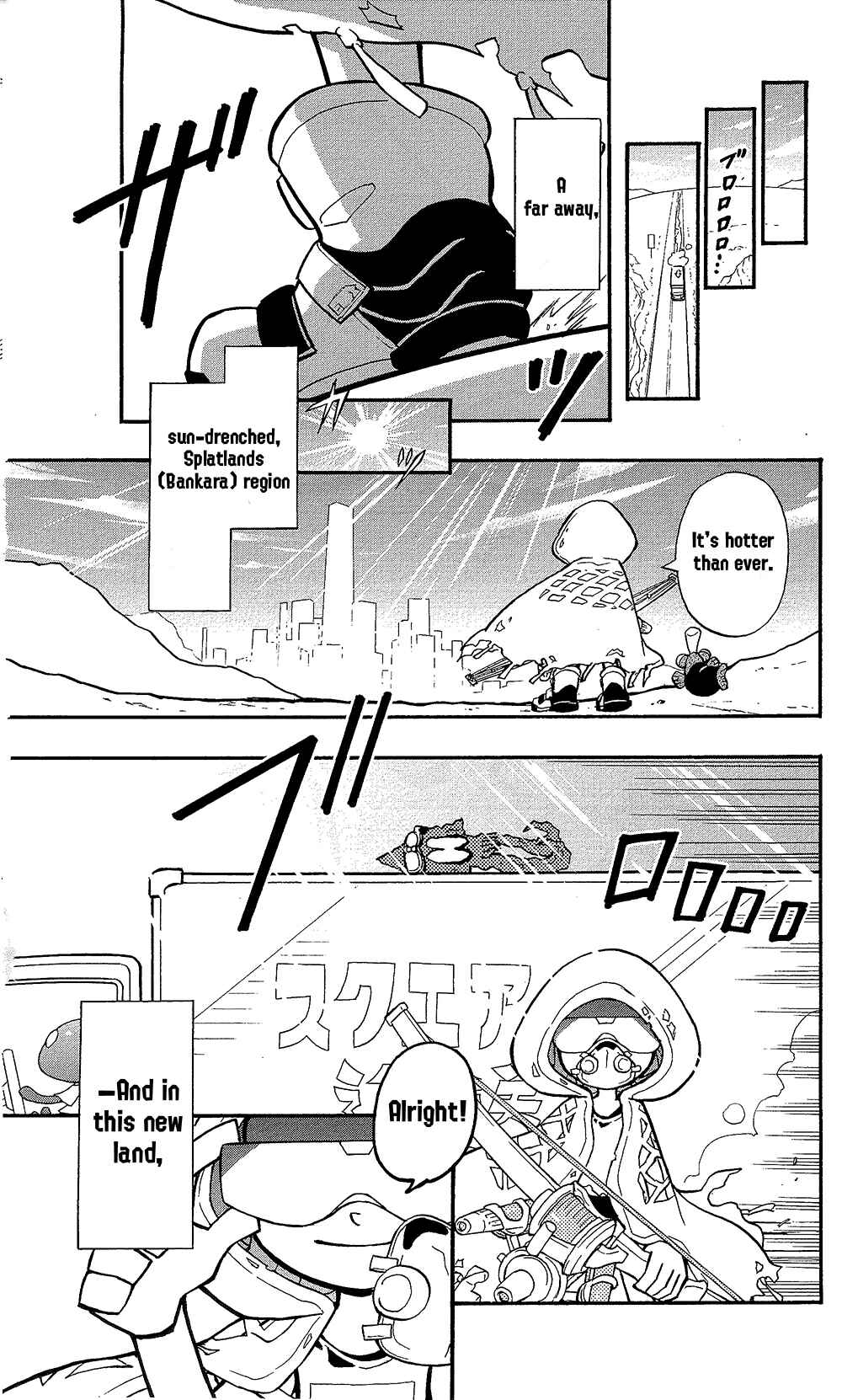 Chapter 65.6 - Page 5