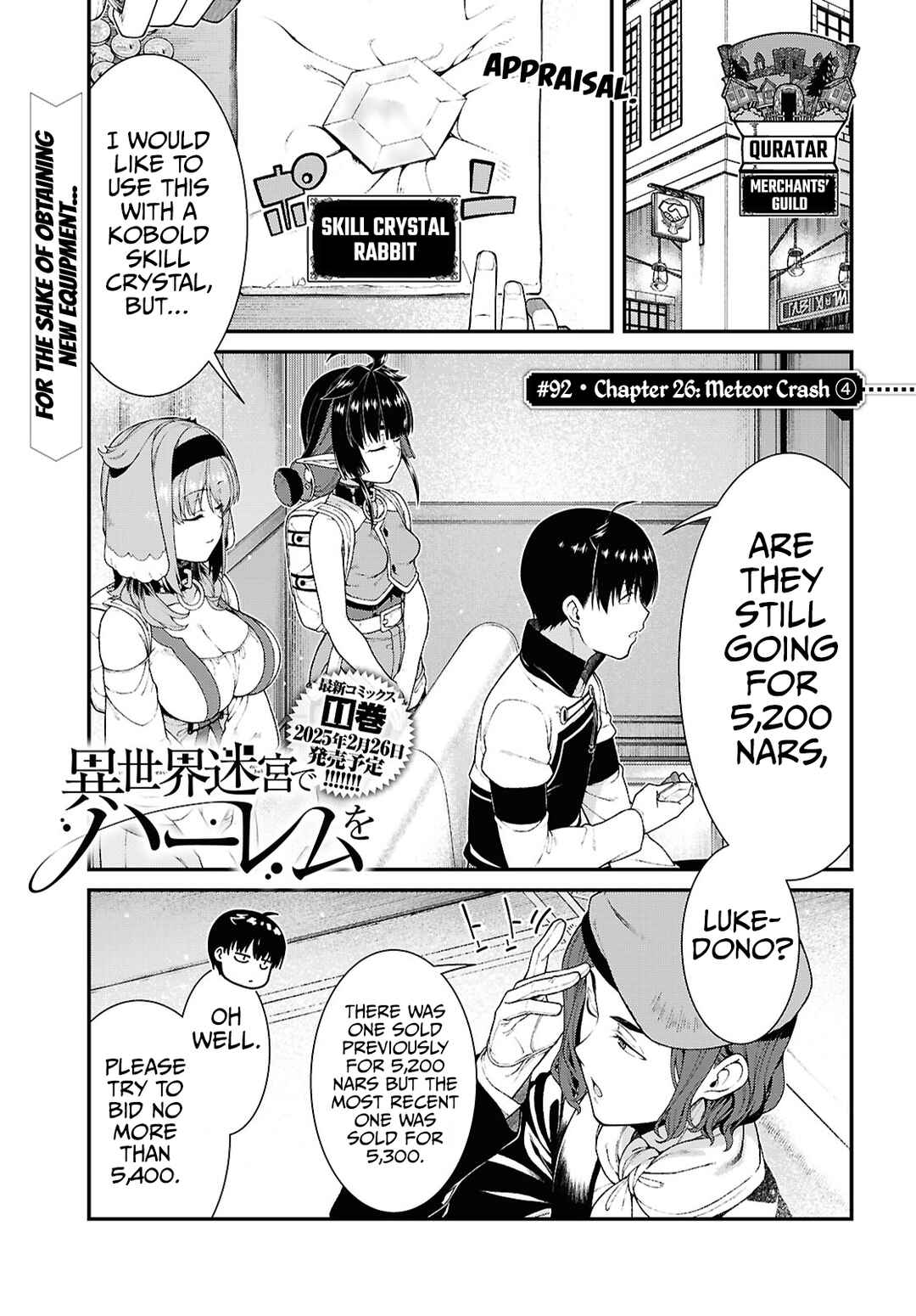 Chapter 92 - Page 2