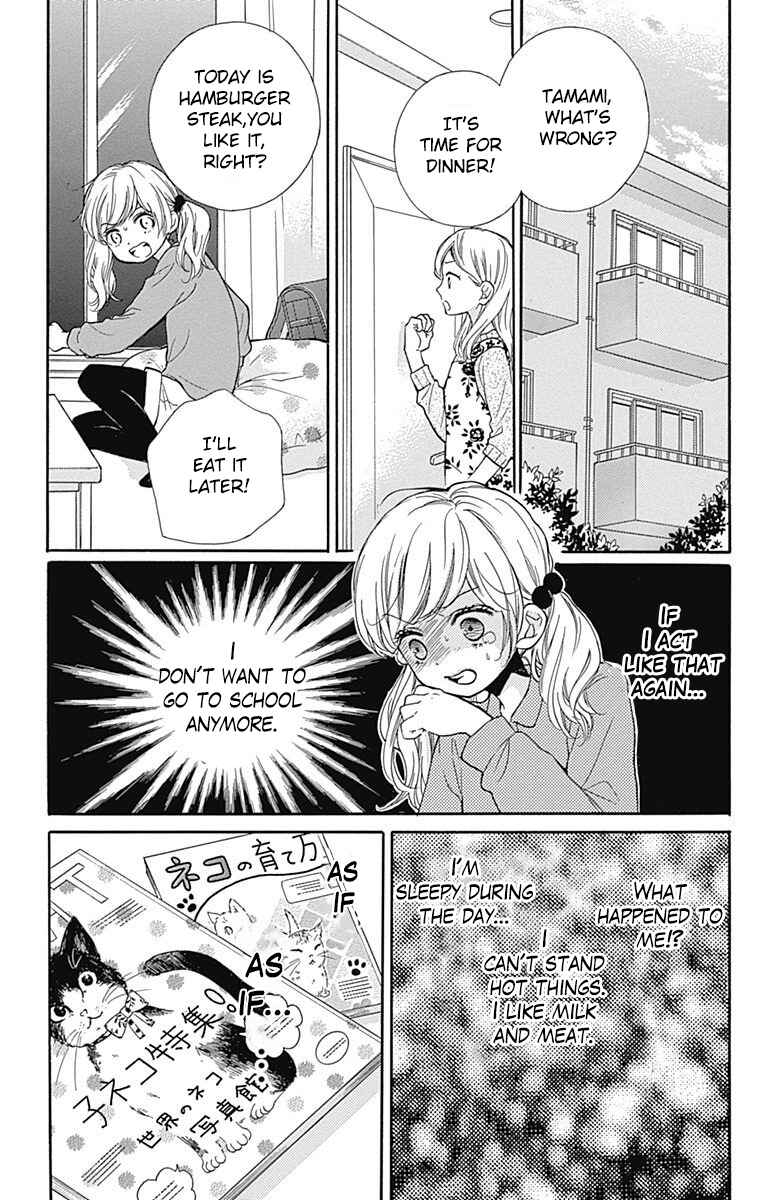 Chapter 64 - Page 17