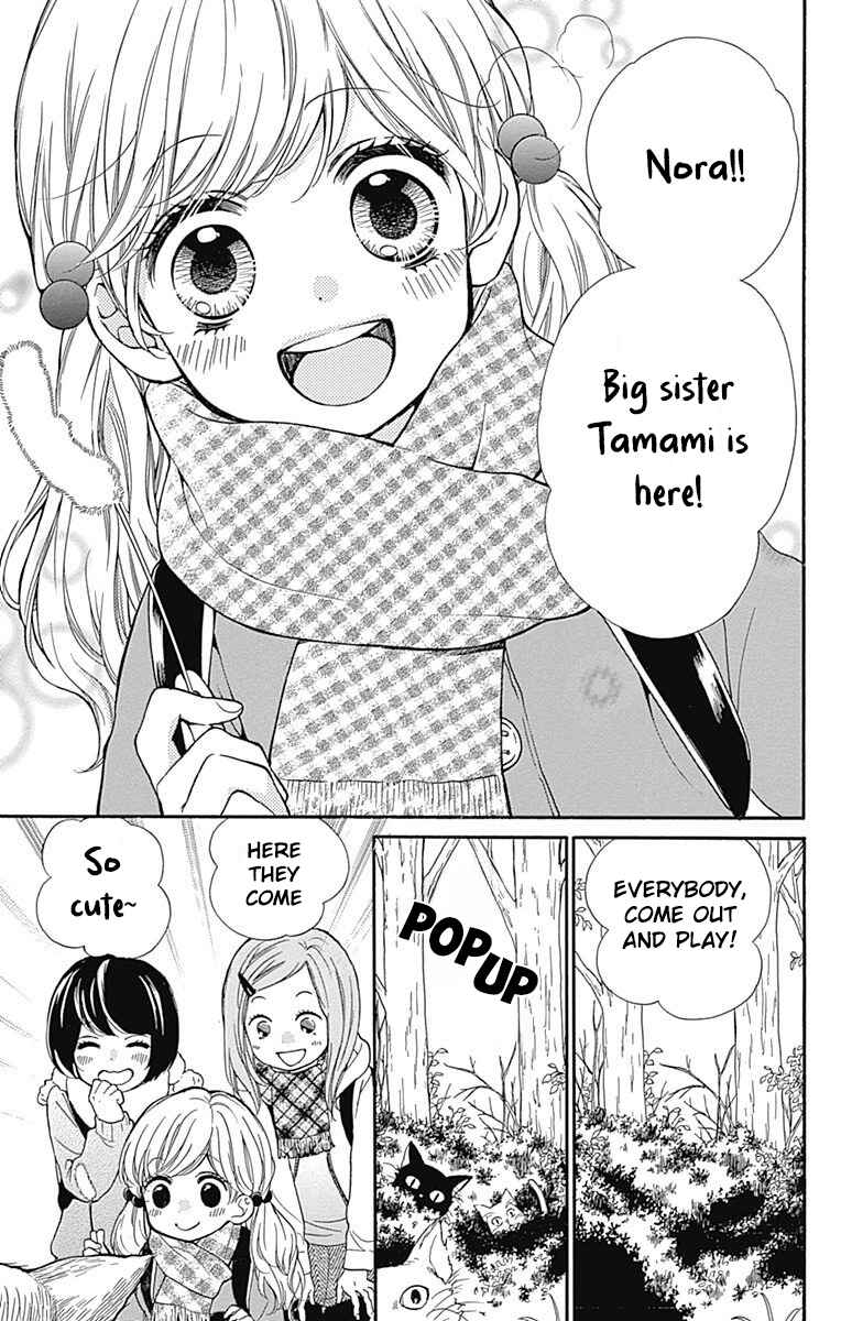 Chapter 64 - Page 3