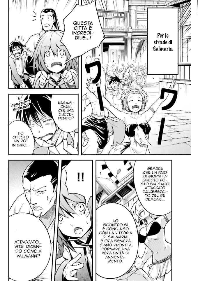 Chapter 7 - Page 5