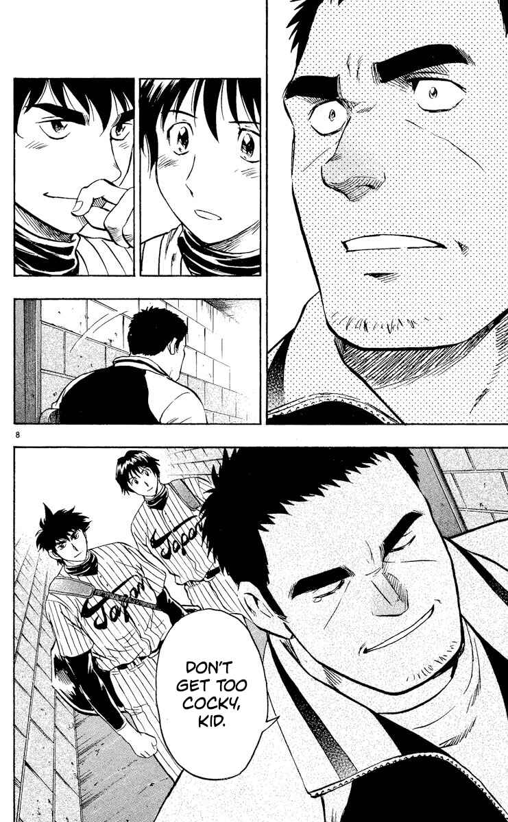 Chapter 546 - Page 8