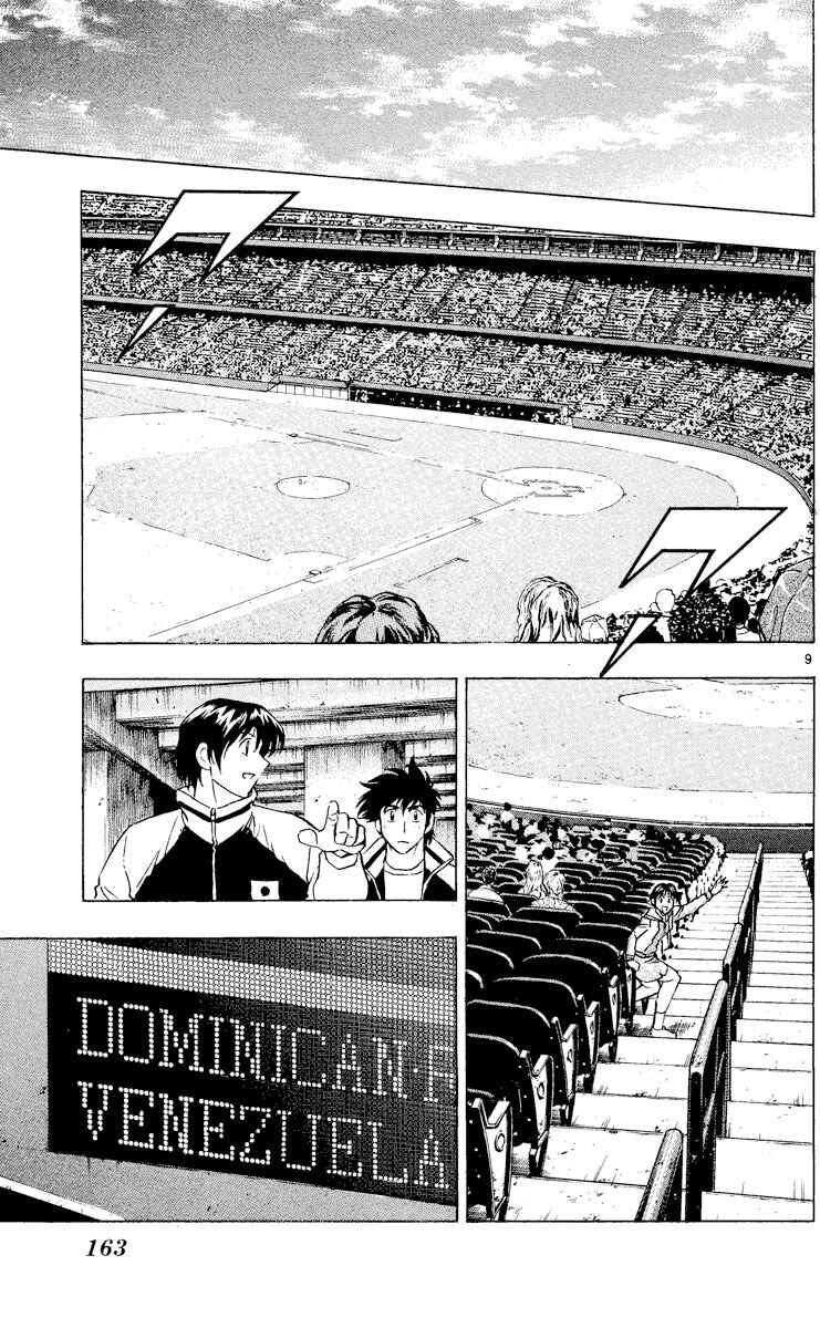 Chapter 546 - Page 9