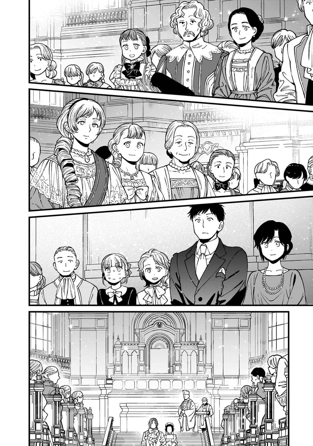 Chapter 71 - Page 3