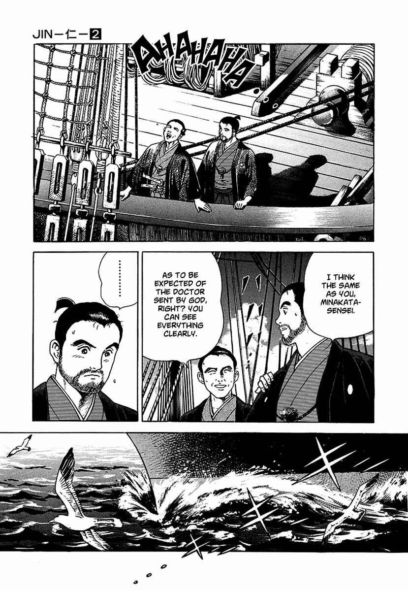 Chapter 7 - Page 15