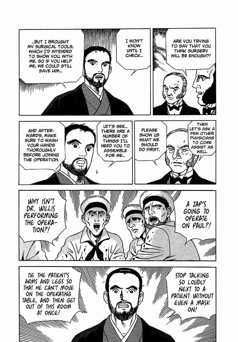 Chapter 7 - Page 23