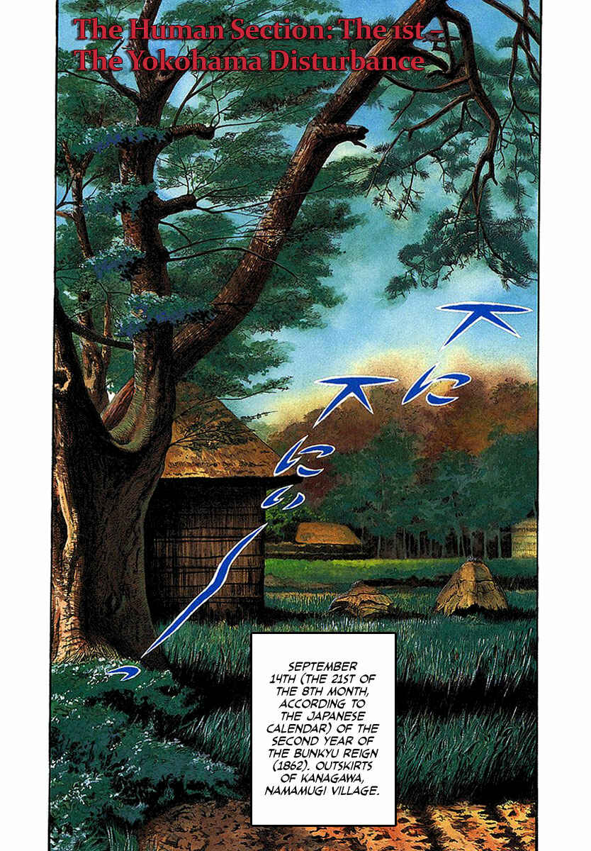 Chapter 7 - Page 4