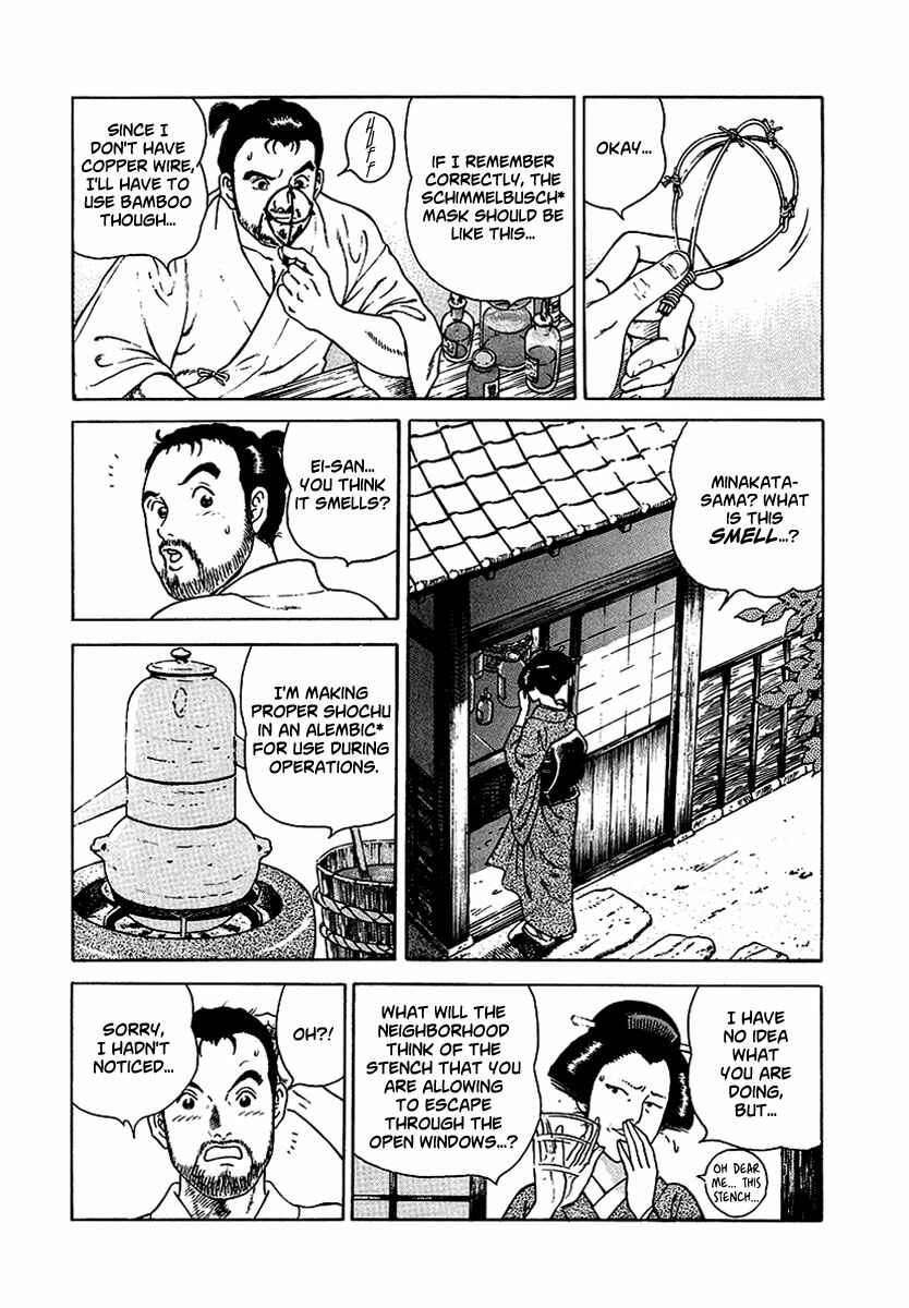 Chapter 7 - Page 8