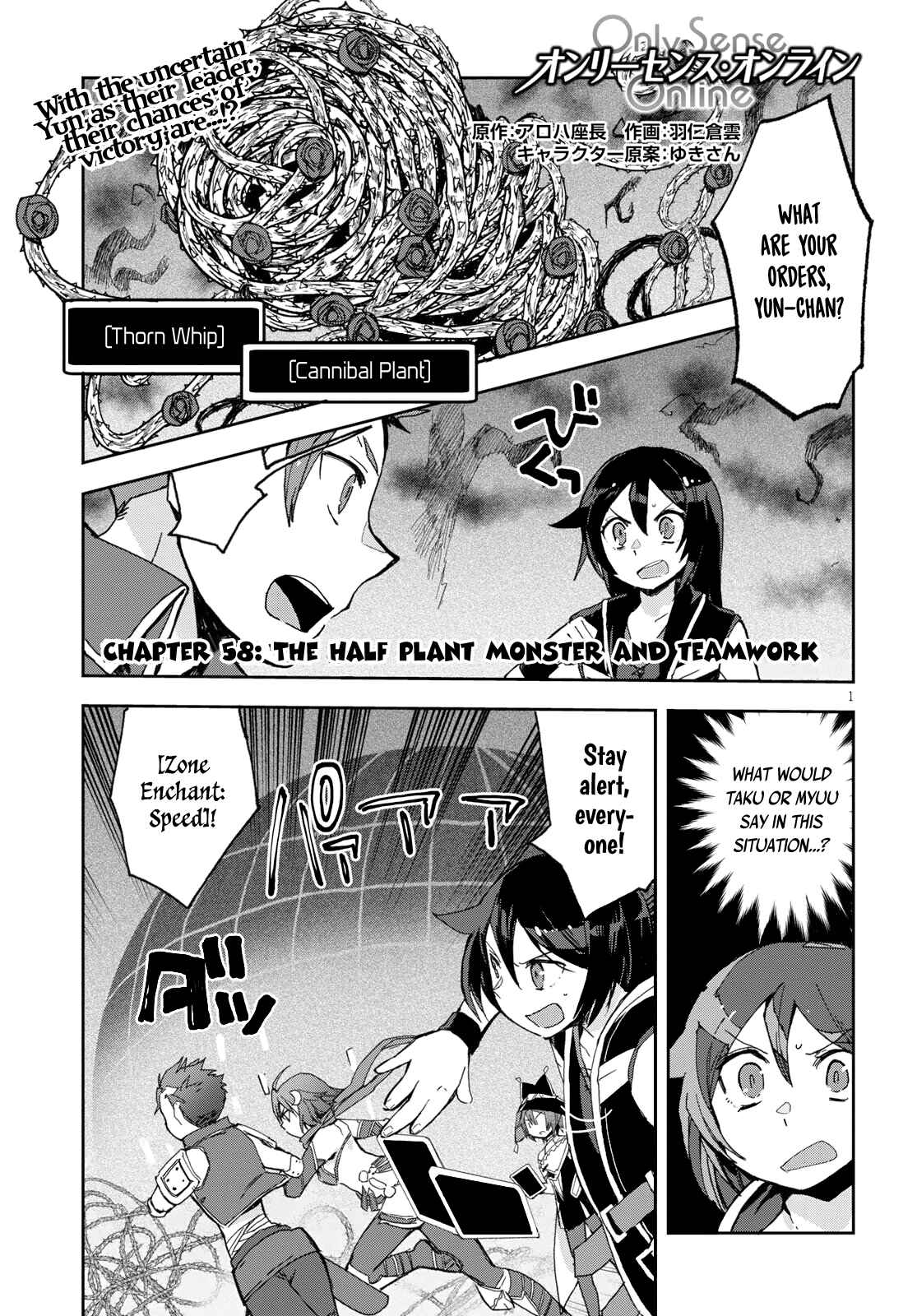Chapter 58 - Page 2