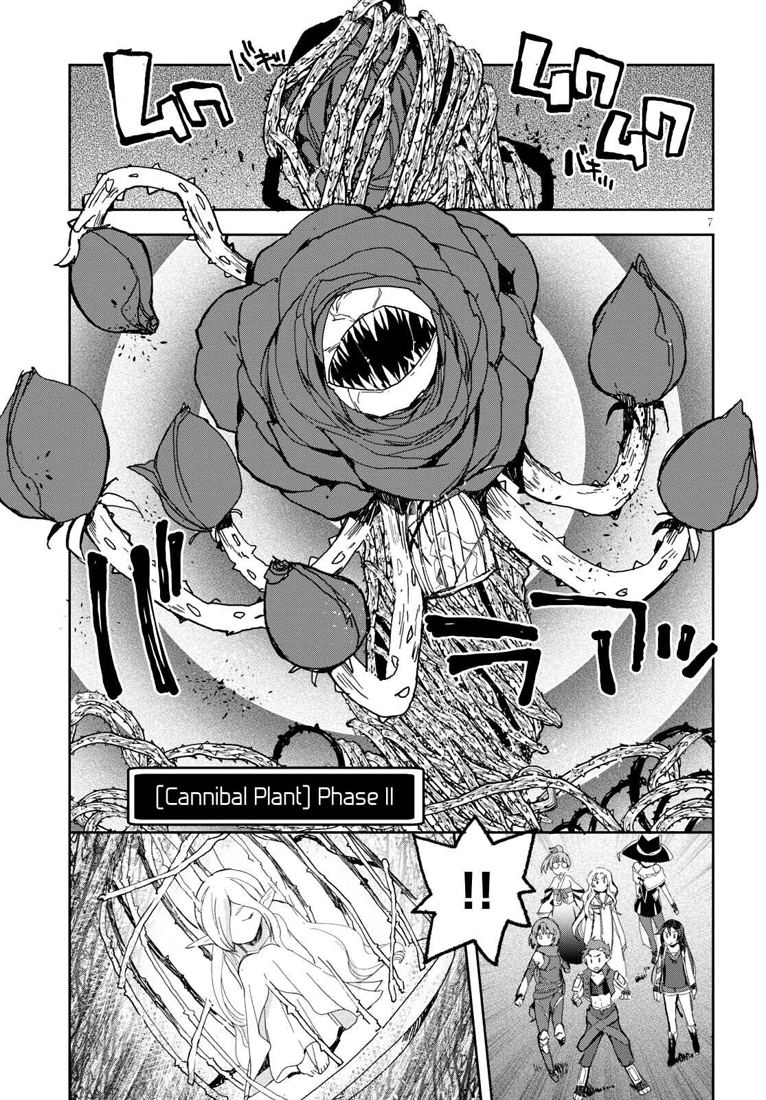 Chapter 58 - Page 8