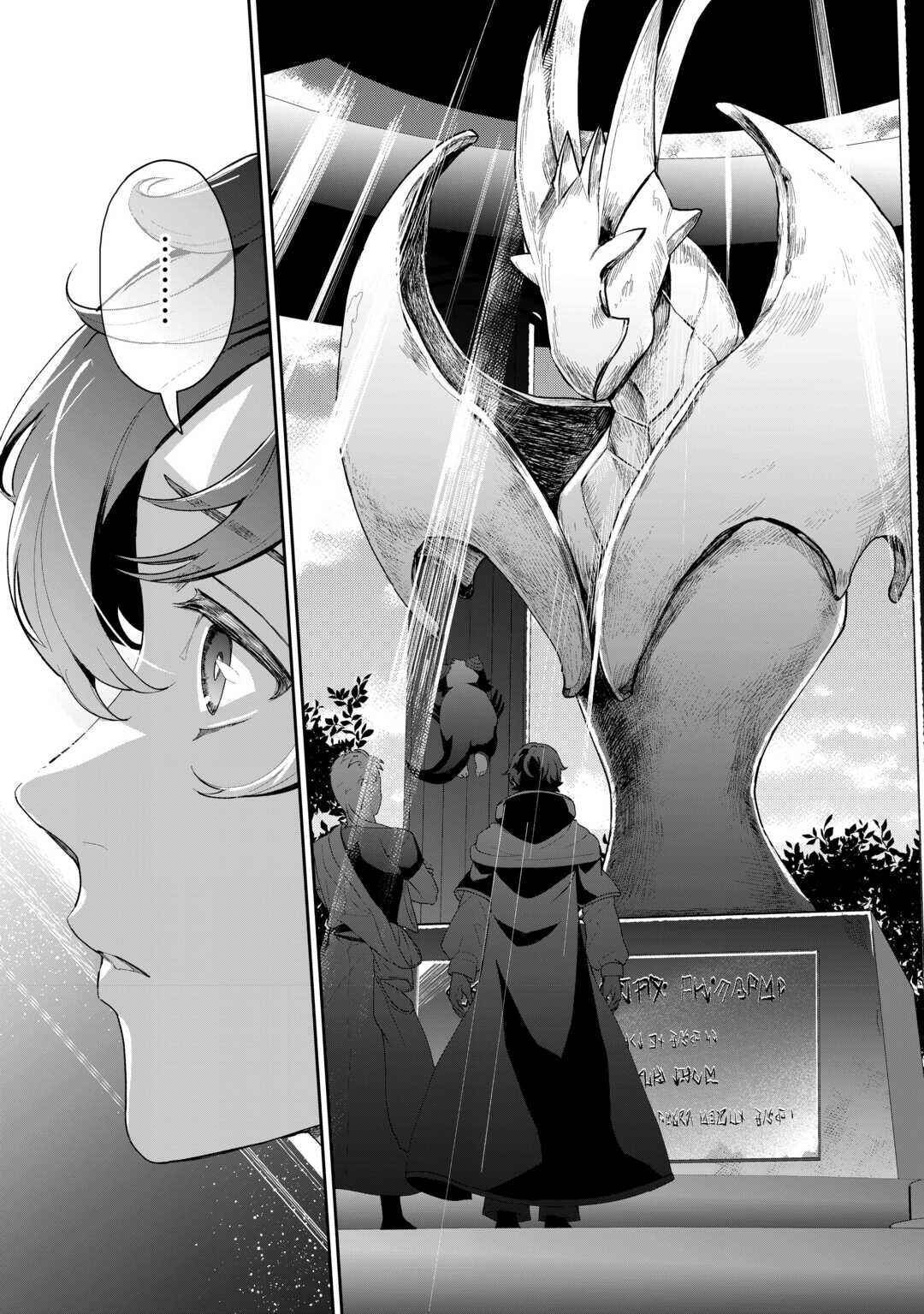 Chapter 15 - Page 4