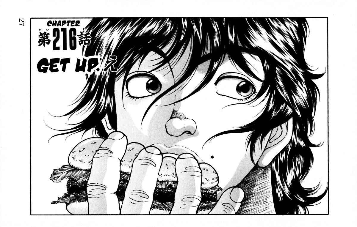 Chapter 216 - Page 1
