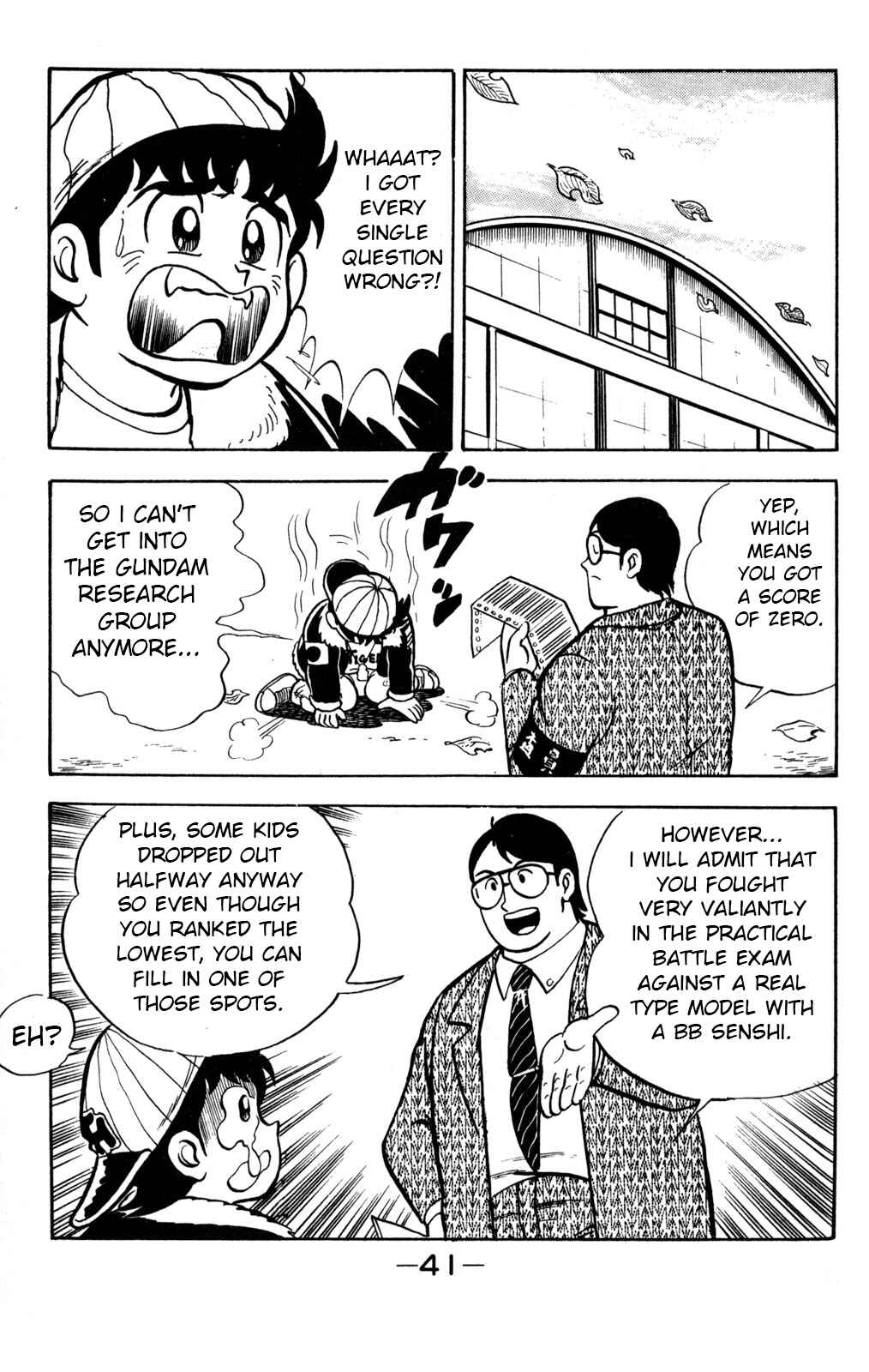 Chapter 1 - Page 42