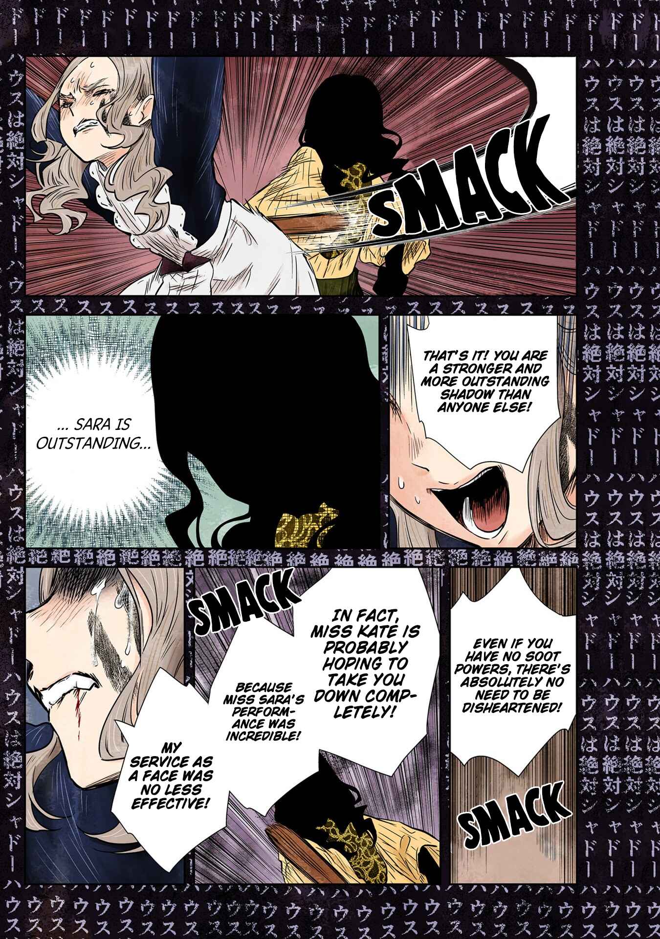 Chapter 128 - Page 15