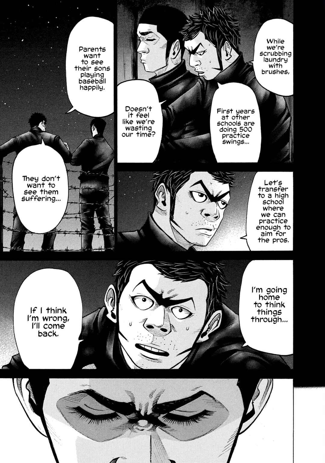 Chapter 205 - Page 1