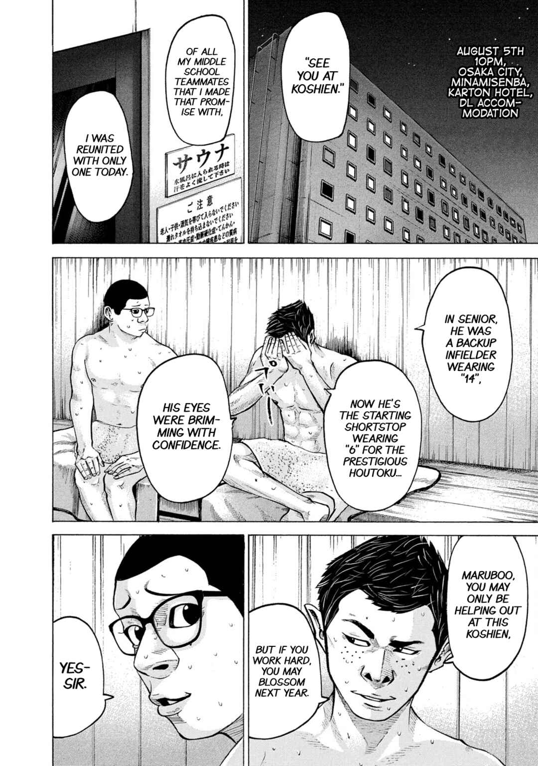 Chapter 205 - Page 12