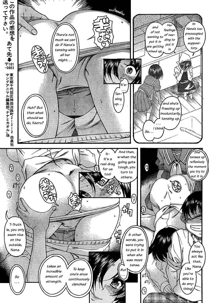 Chapter 47 - Page 15