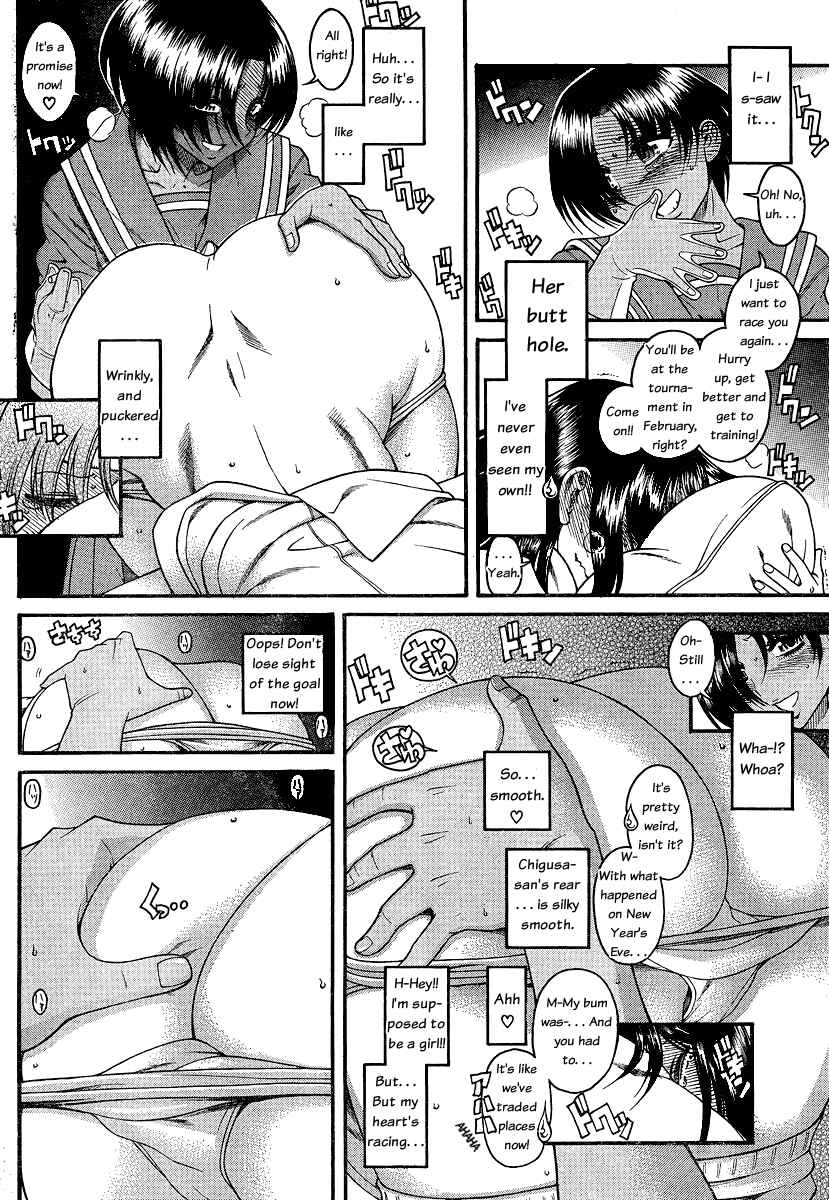 Chapter 47 - Page 5