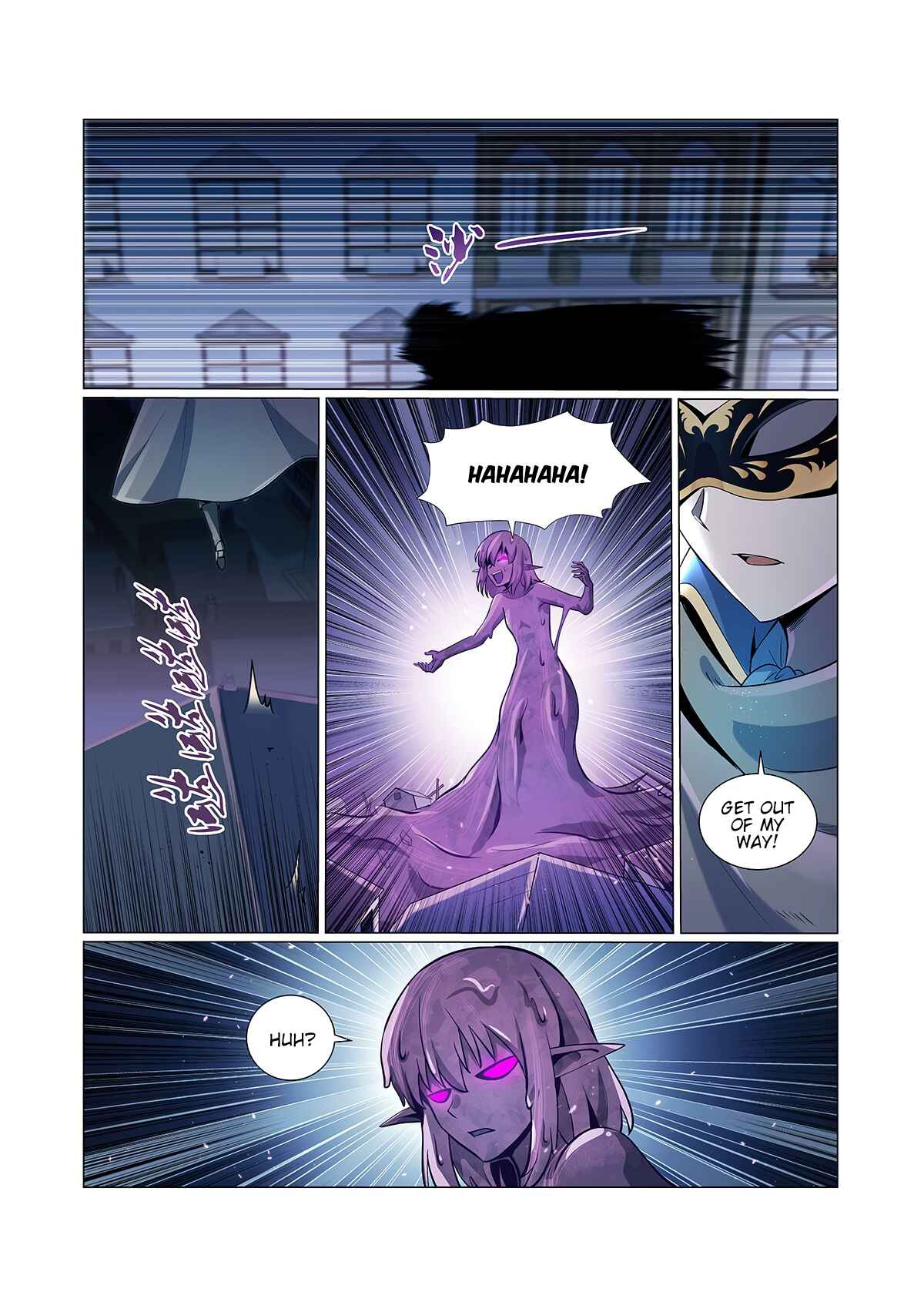 Chapter 101 - Page 14