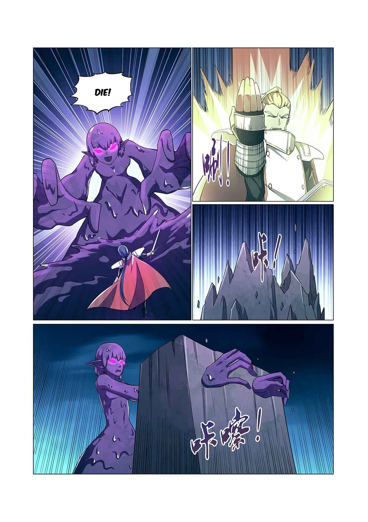 Chapter 101 - Page 3