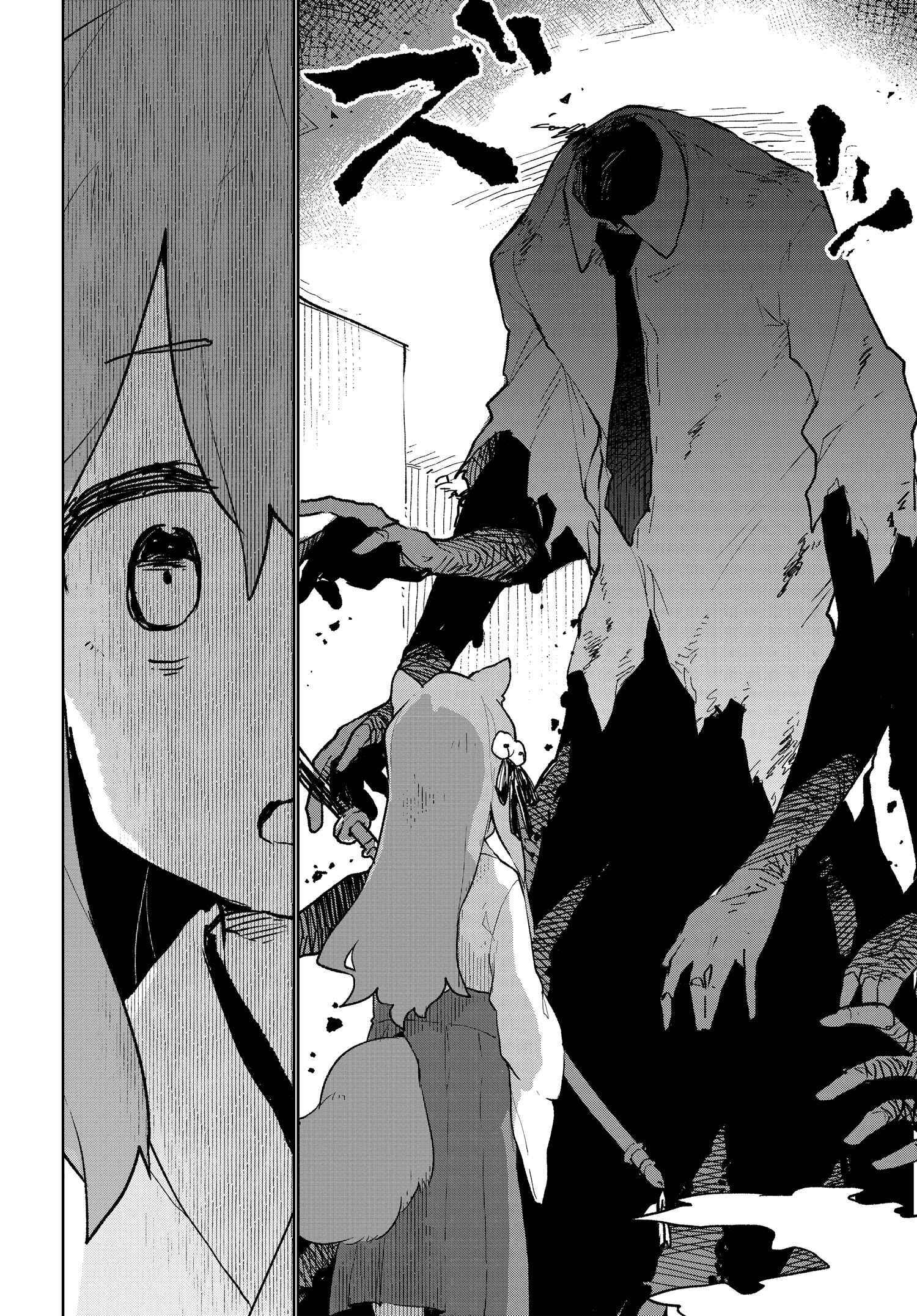 Chapter 81 - Page 12