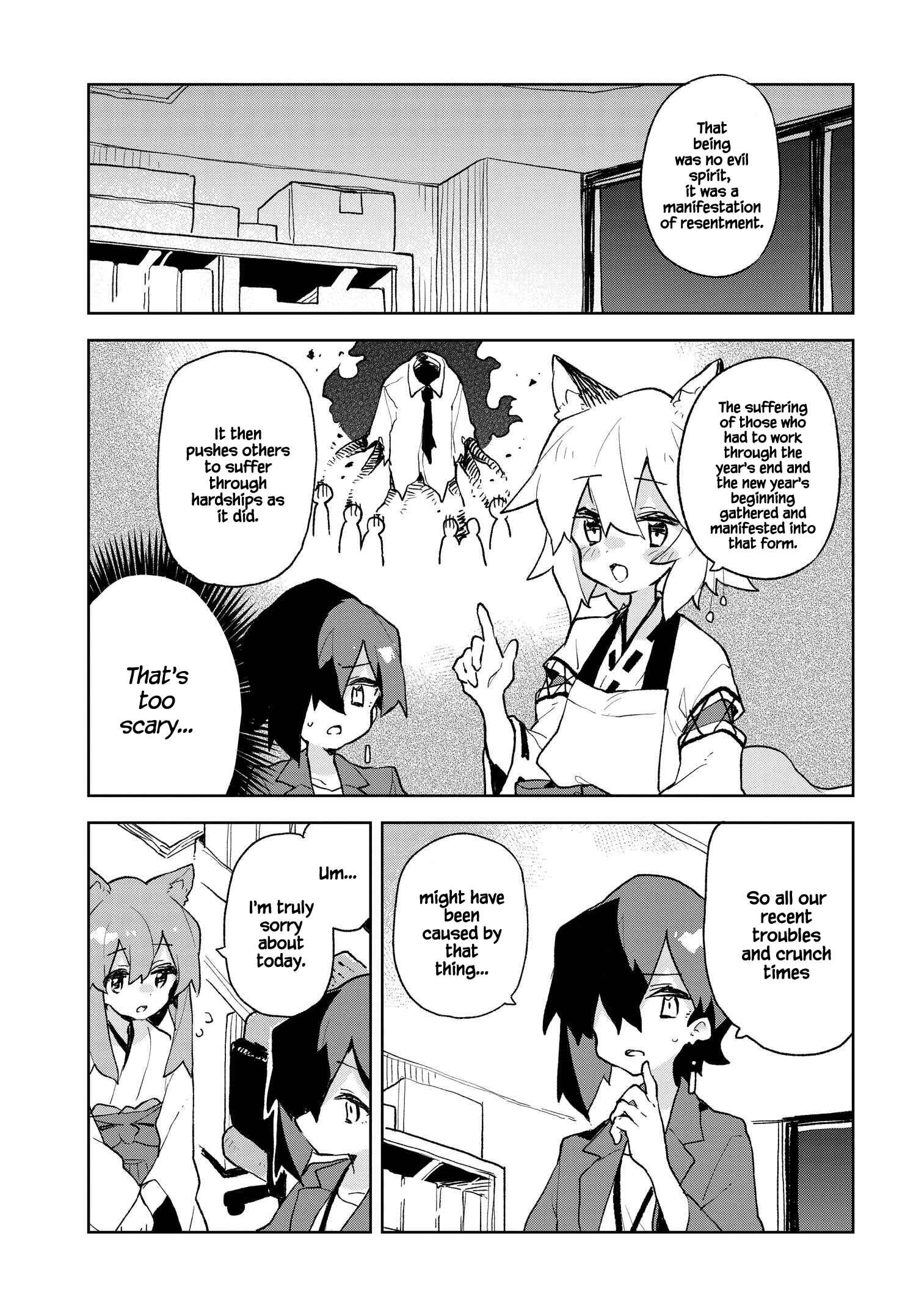 Chapter 81 - Page 17
