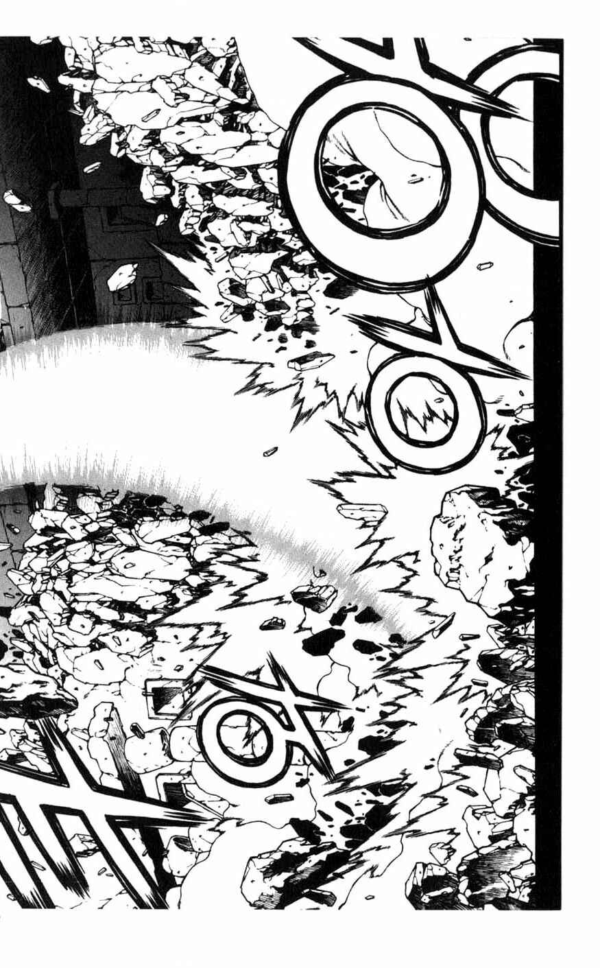Chapter 81 - Page 16