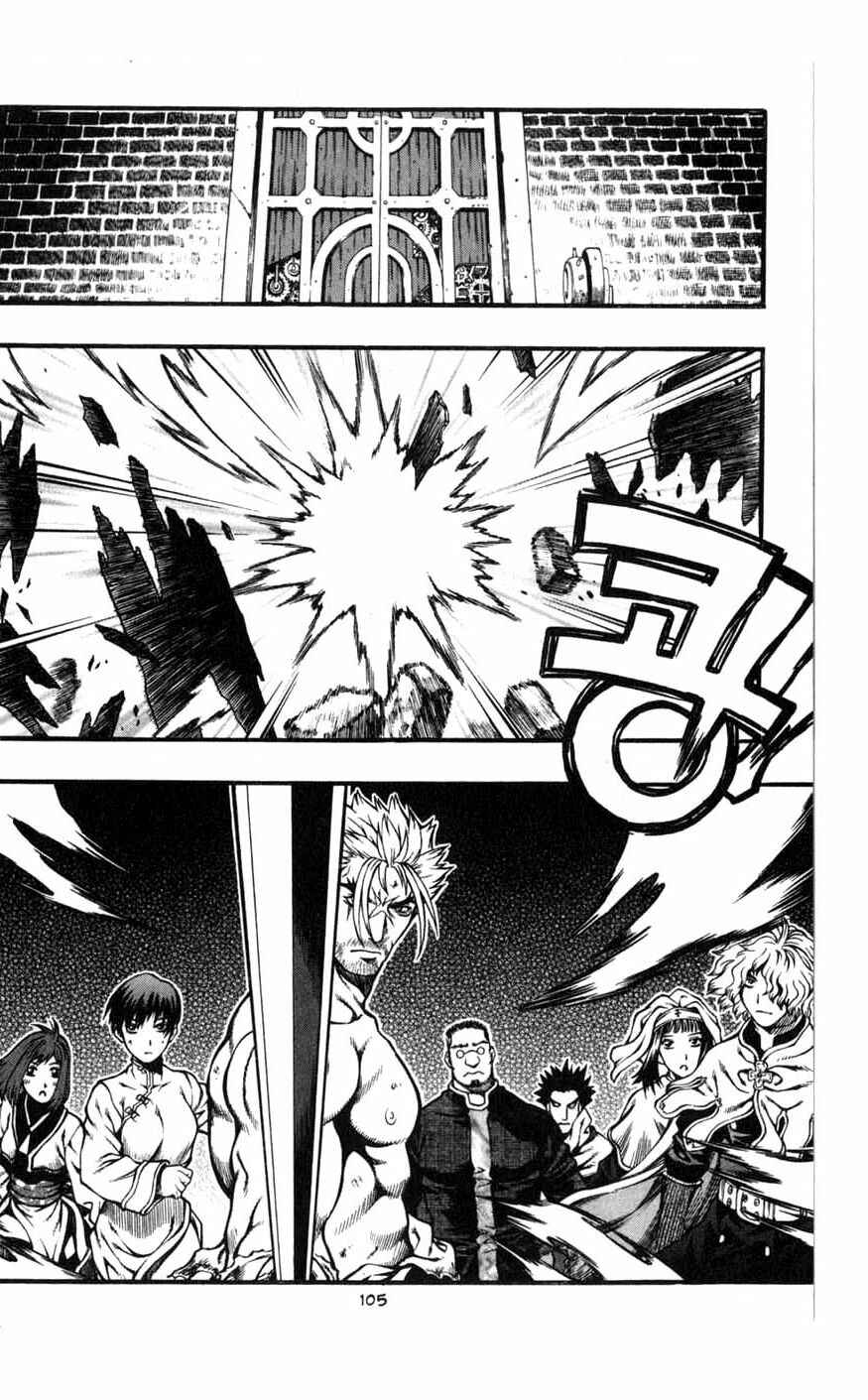 Chapter 81 - Page 24