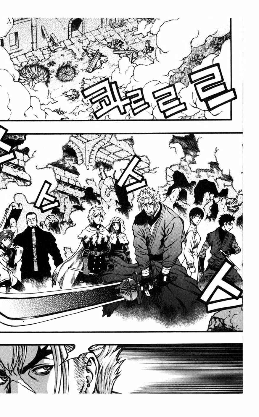 Chapter 81 - Page 4