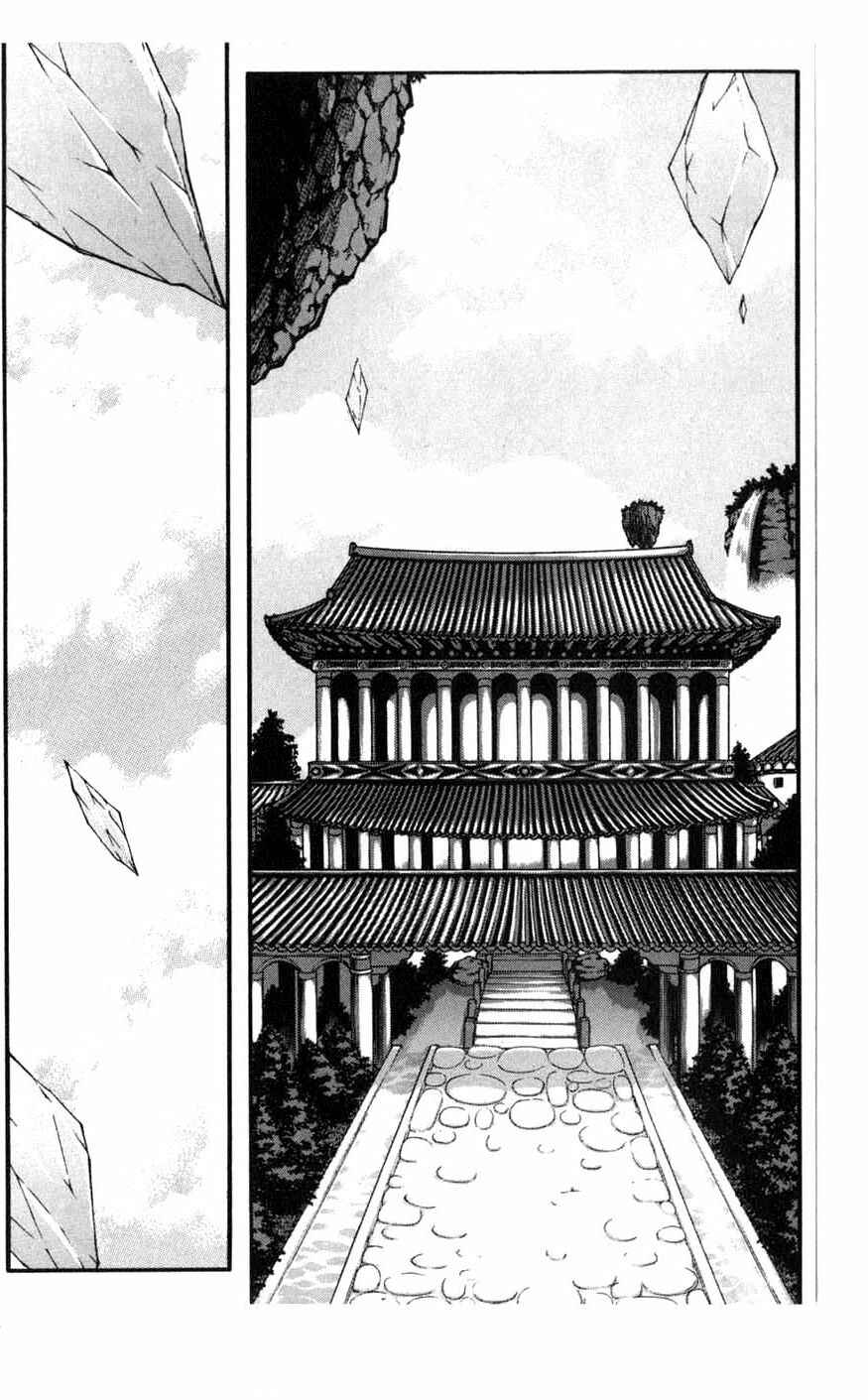 Chapter 81 - Page 40