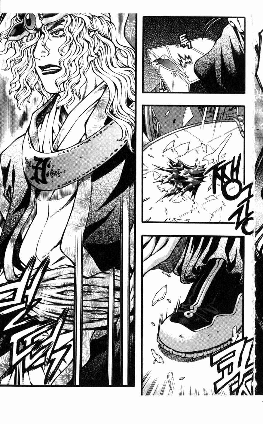 Chapter 81 - Page 45