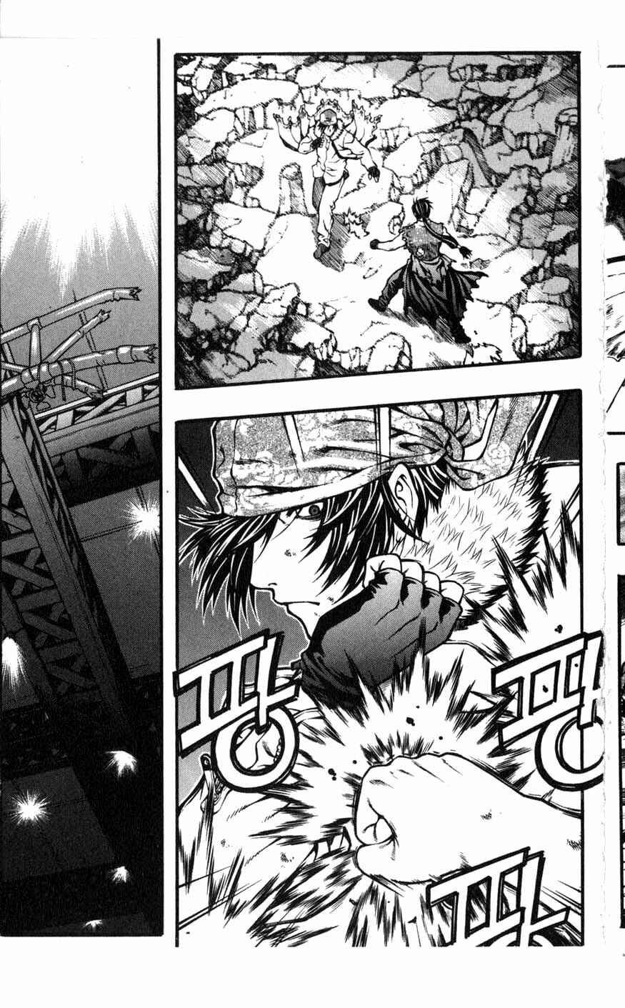 Chapter 81 - Page 47
