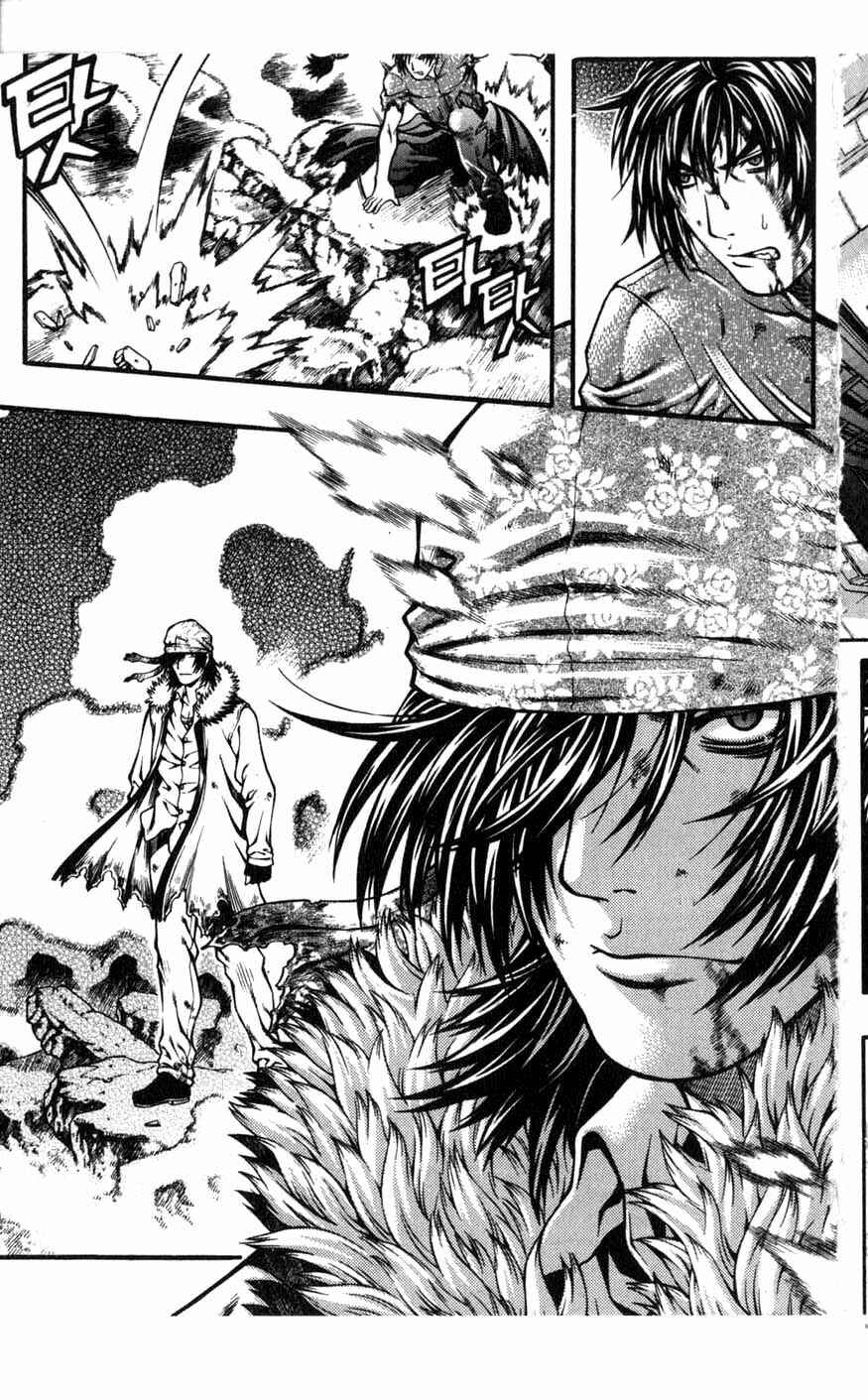 Chapter 81 - Page 51