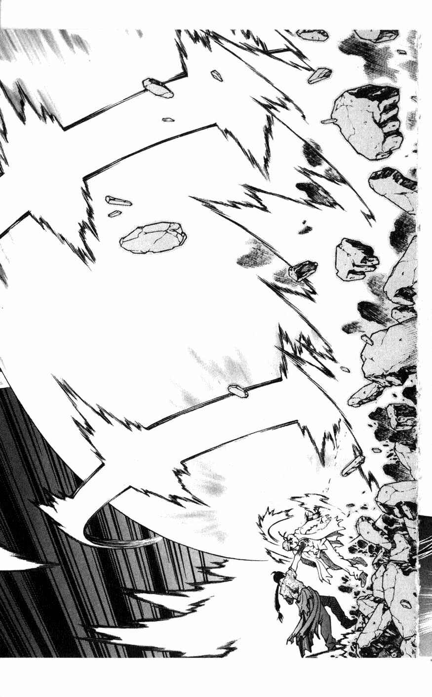 Chapter 81 - Page 63