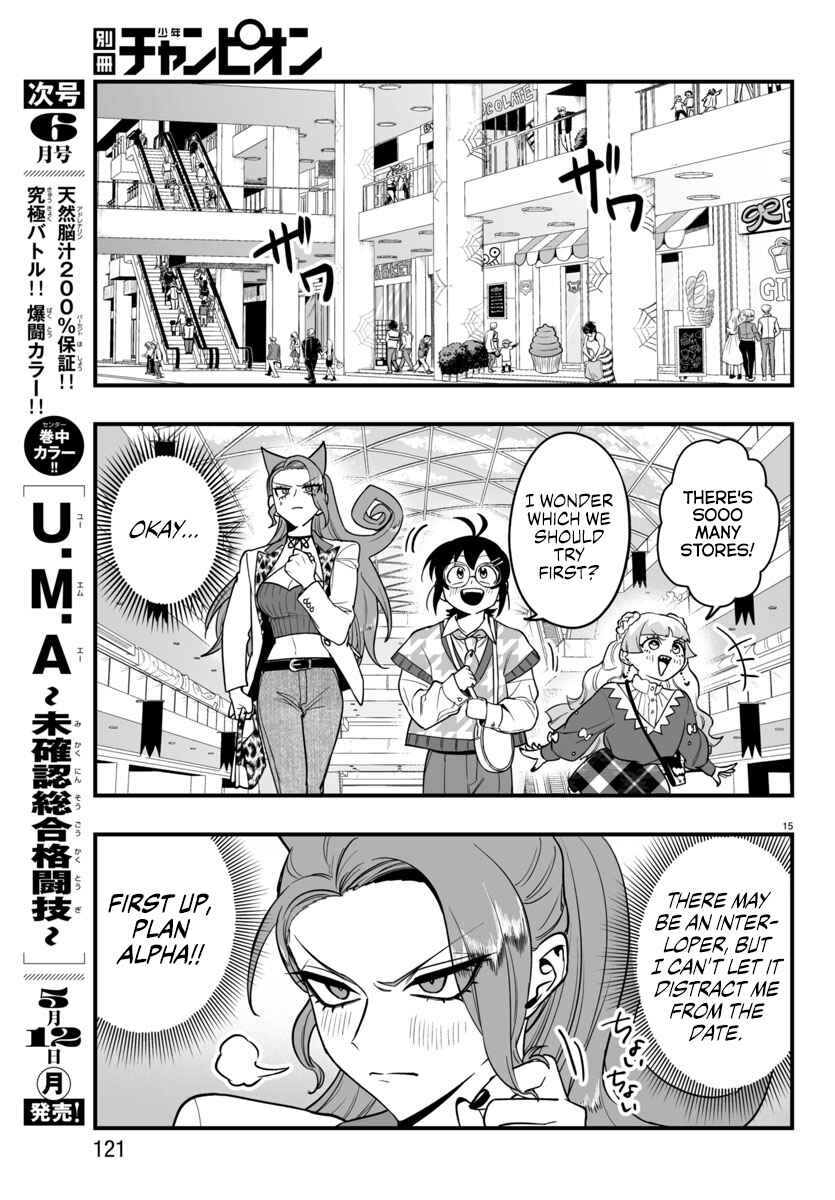 Chapter 20 - Page 16