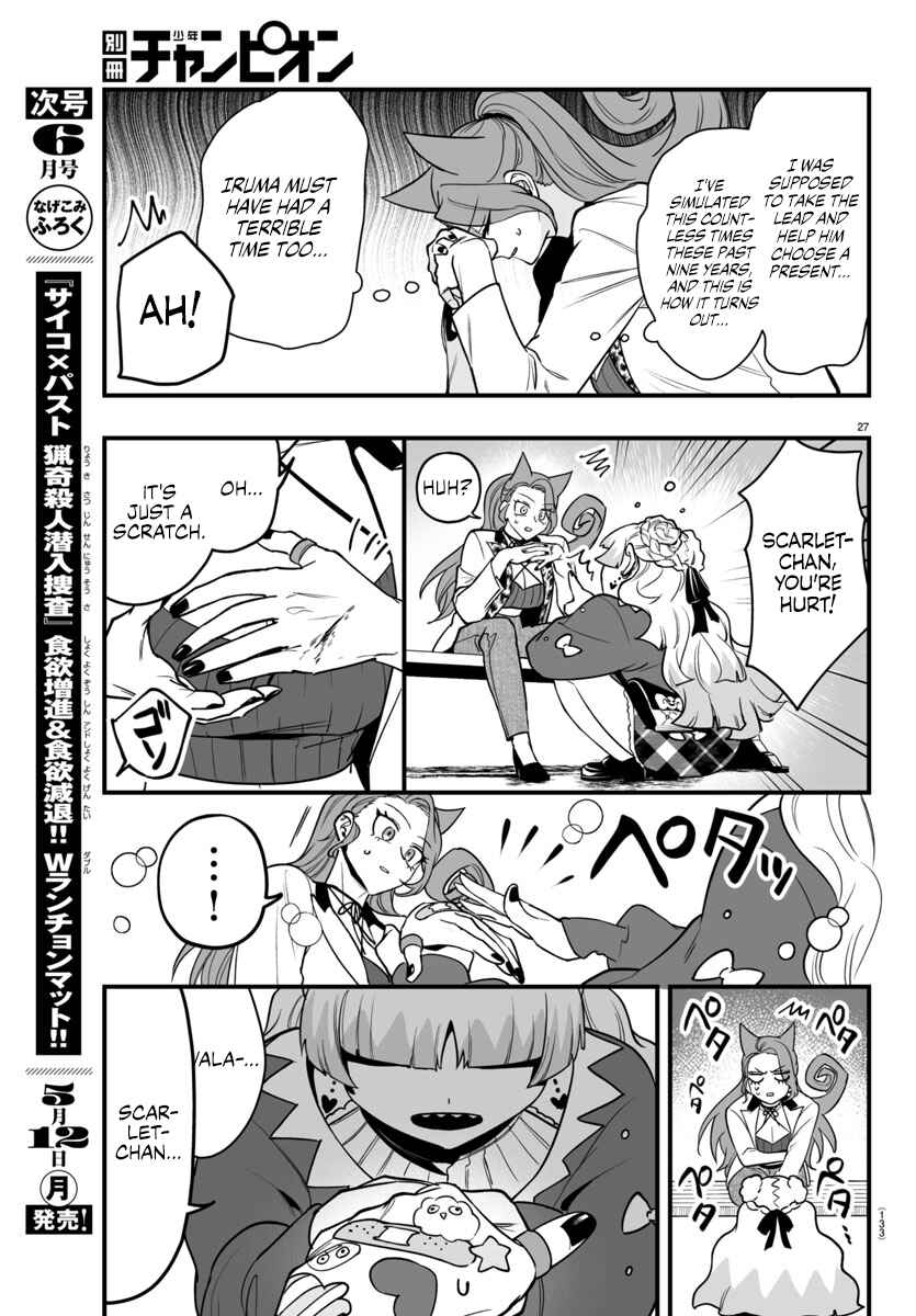 Chapter 20 - Page 26