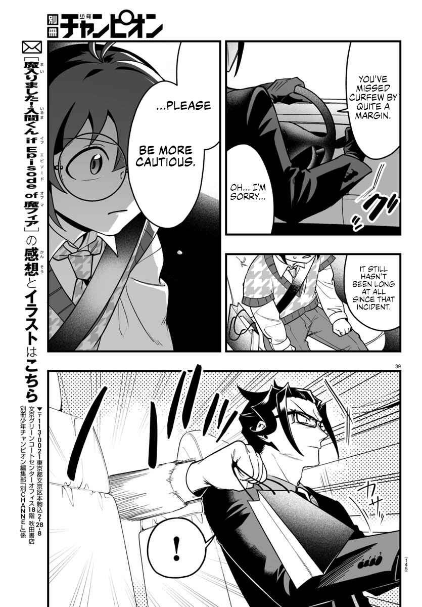 Chapter 20 - Page 38