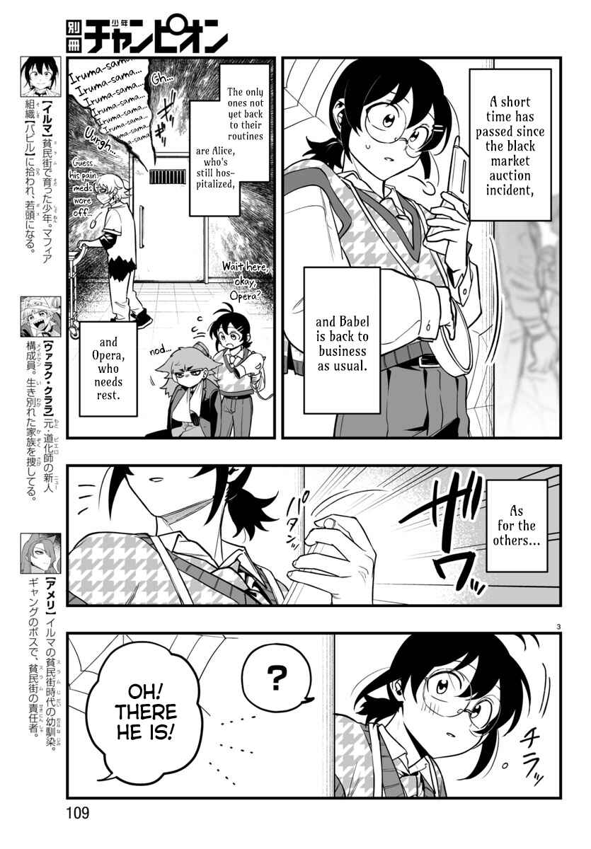 Chapter 20 - Page 4