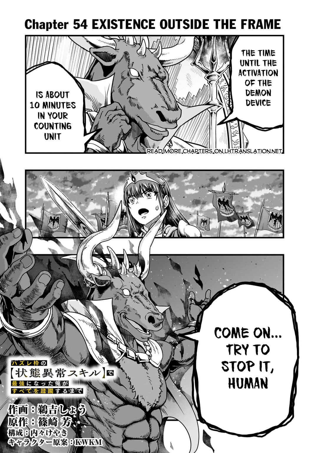 Chapter 54.1 - Page 2