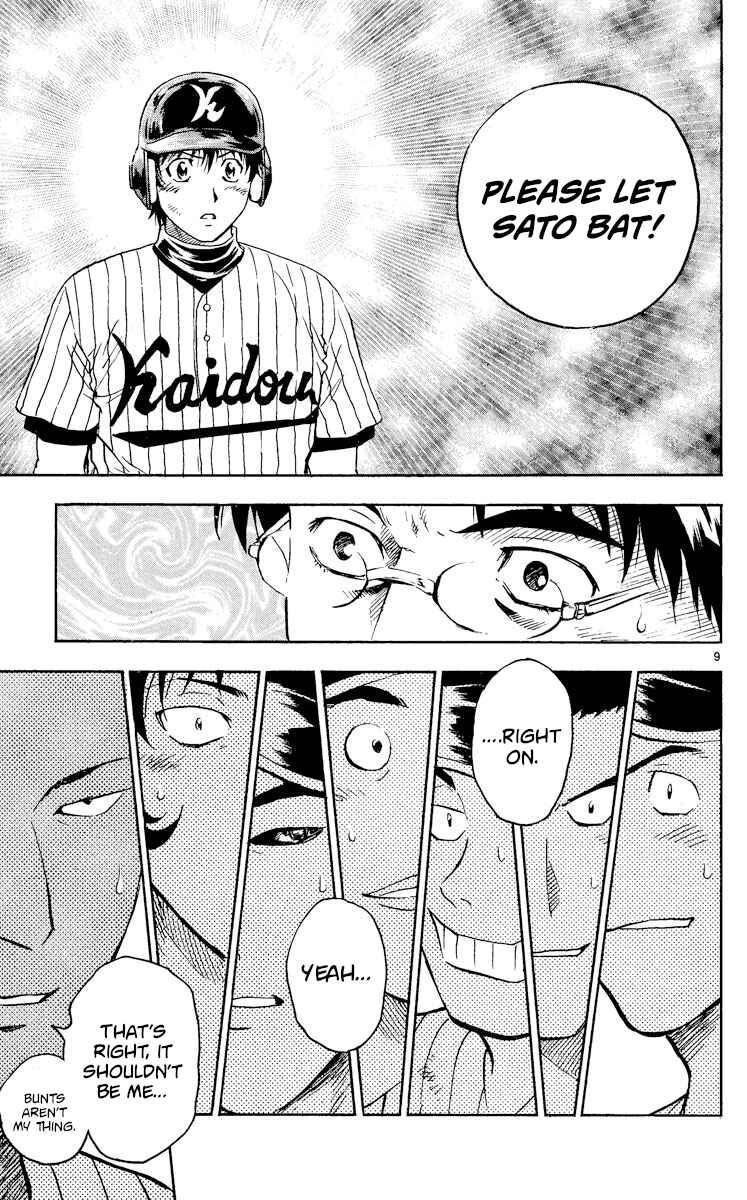 Chapter 418 - Page 12