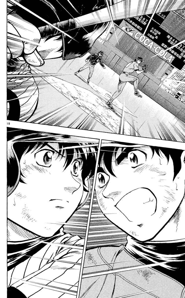 Chapter 418 - Page 21