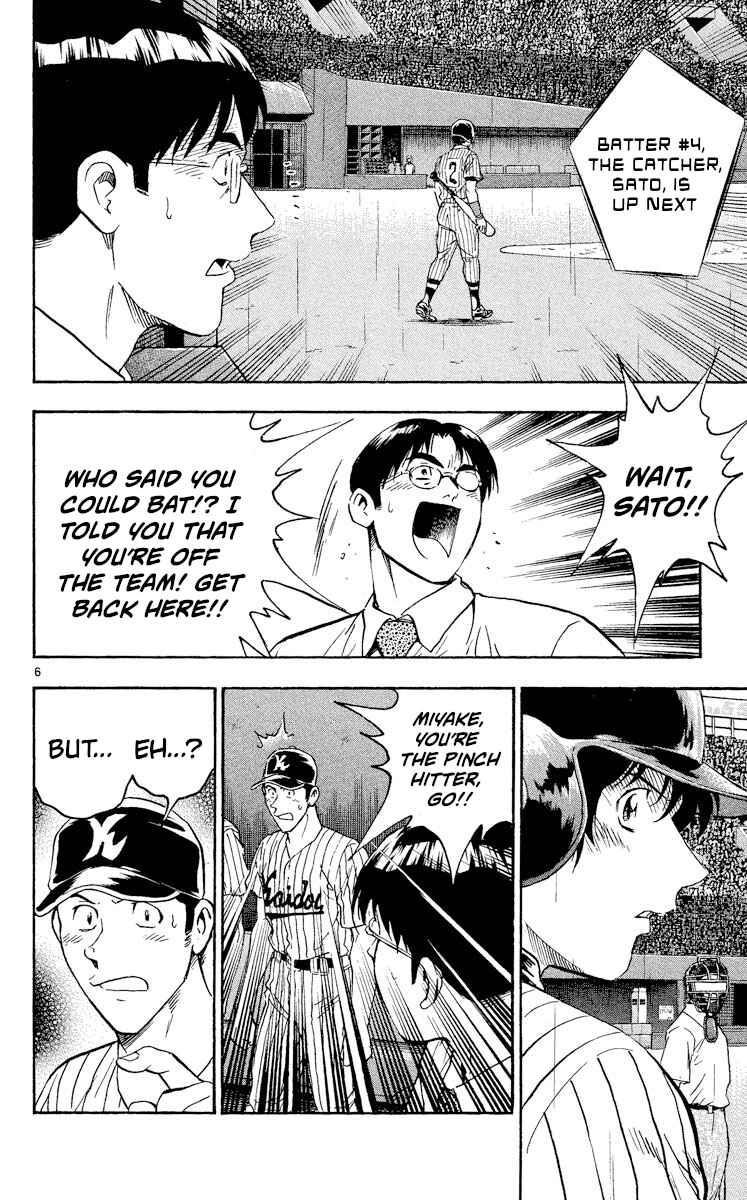 Chapter 418 - Page 9